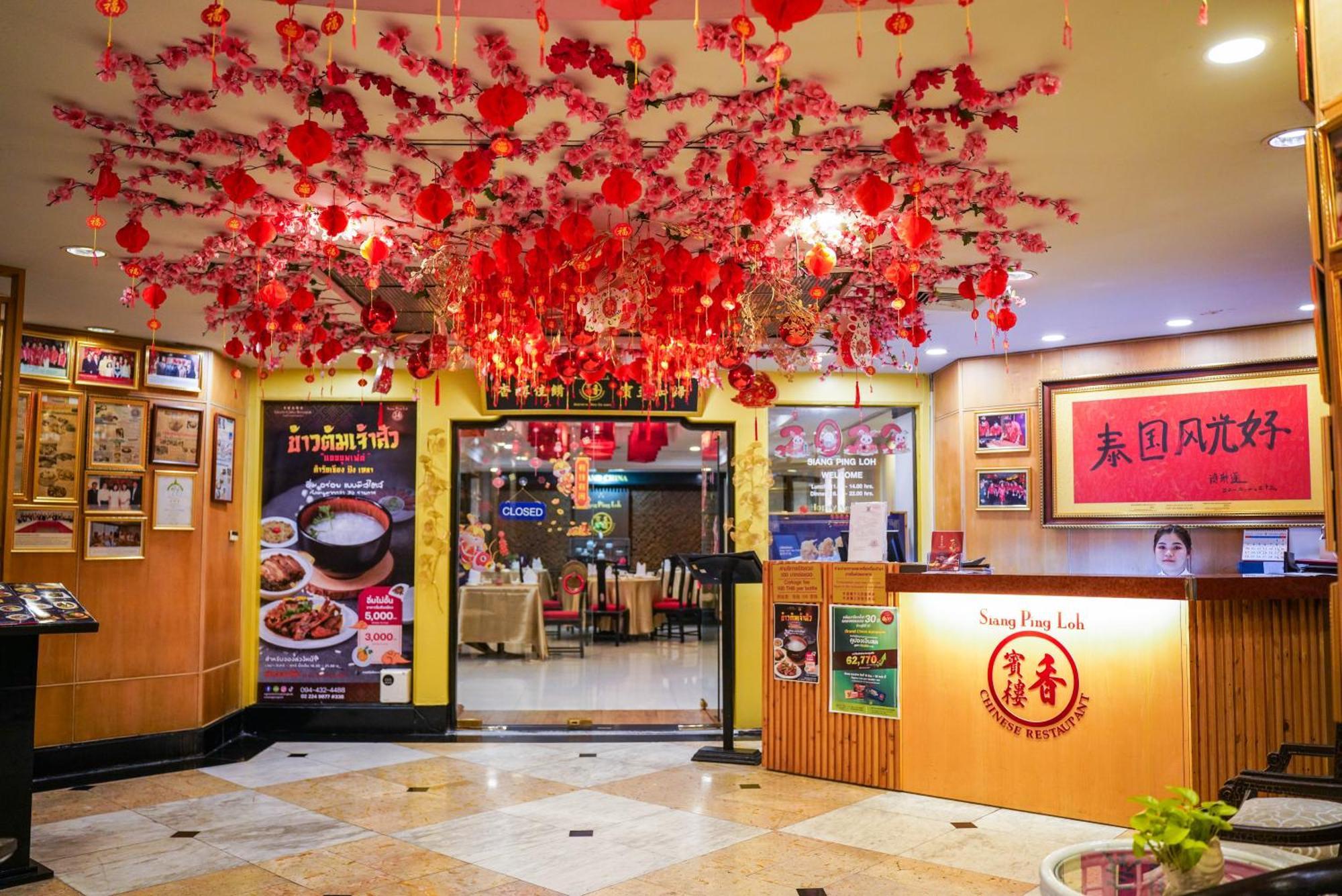 Отель Grand China 4*